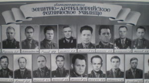 Командный состав Училища